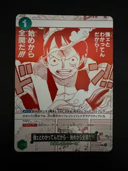One Piece Card Game 3rd Anniversary Treasure Campaign Promo Card Complete Set - Image 2