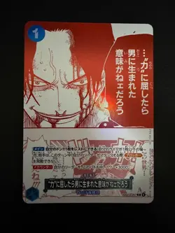 One Piece Card Game 3rd Anniversary Treasure Campaign Promo Card Complete Set - Image 3