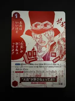 One Piece Card Game 3rd Anniversary Treasure Campaign Promo Card Complete Set - Image 4
