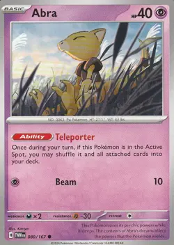 Twilight Masquerade Singles - EX, Common, Holo Rare - Choose your card! - Image 2