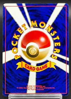 Misty's Tears Banned City Gym Decks Regular Japanese Pokemon Card Excellent 186 - Image 3