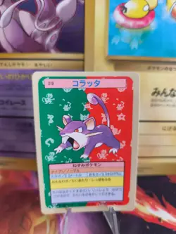 Pokemon Karte Card Topsun blue back 1995 bandai japanese Rattata Rattfratz NM - Image 1