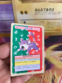 Pokemon Karte Card Topsun blue back 1995 bandai japanese Rattata Rattfratz NM - Image 2