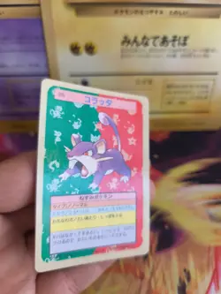 Pokemon Karte Card Topsun blue back 1995 bandai japanese Rattata Rattfratz NM - Image 4