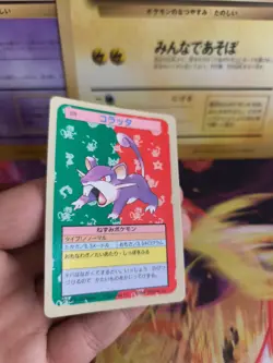 Pokemon Karte Card Topsun blue back 1995 bandai japanese Rattata Rattfratz NM - Image 5