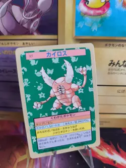 Pokemon Karte Card Topsun blue back 1995 bandai japanese Pinsir NM- - Image 1