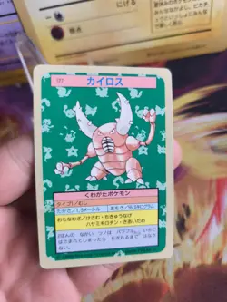 Pokemon Karte Card Topsun blue back 1995 bandai japanese Pinsir NM- - Image 2