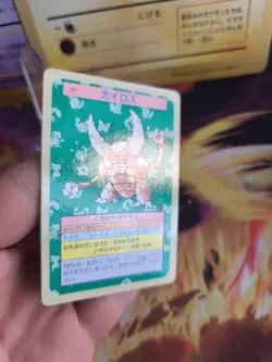 Pokemon Karte Card Topsun blue back 1995 bandai japanese Pinsir NM- - Image 3