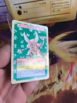 Pokemon Karte Card Topsun blue back 1995 bandai japanese Pinsir NM- - Image 5
