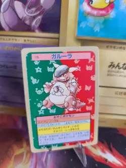 Pokemon Karte Card Topsun blue back 1995 bandai japanese Kangaskhan Kangama NM - Image 1