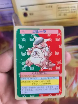 Pokemon Karte Card Topsun blue back 1995 bandai japanese Kangaskhan Kangama NM - Image 2