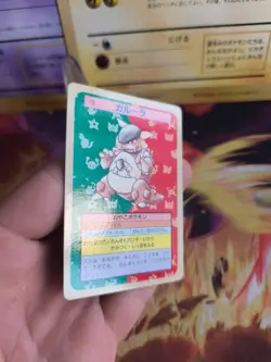 Pokemon Karte Card Topsun blue back 1995 bandai japanese Kangaskhan Kangama NM - Image 5