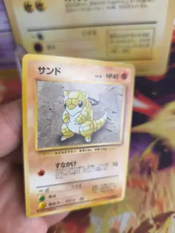 Pokemon Karte Card Base expansion set no rarity japanese Sandshrew Sandan Good- - Image 3