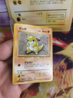 Pokemon Karte Card Base expansion set no rarity japanese Sandshrew Sandan Good- - Image 4