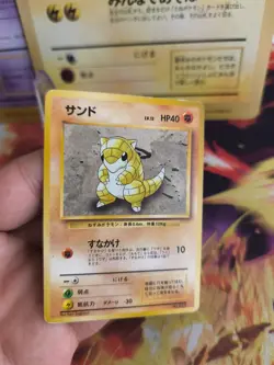 Pokemon Karte Card Base expansion set no rarity japanese Sandshrew Sandan Good- - Image 5