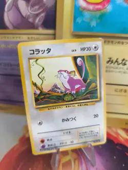 Pokemon Karte Card Base expansion set no rarity japanese Rattata Rattfratz VG- - Image 1