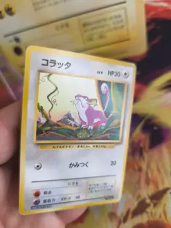Pokemon Karte Card Base expansion set no rarity japanese Rattata Rattfratz VG- - Image 2