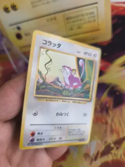 Pokemon Karte Card Base expansion set no rarity japanese Rattata Rattfratz VG- - Image 3