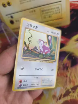 Pokemon Karte Card Base expansion set no rarity japanese Rattata Rattfratz VG- - Image 4