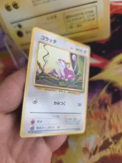 Pokemon Karte Card Base expansion set no rarity japanese Rattata Rattfratz VG- - Image 5