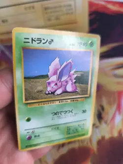 Pokemon Karte Card Base expansion set no rarity Wotc japanese Nidoran Male Exc - Image 2