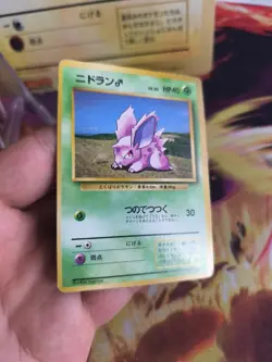 Pokemon Karte Card Base expansion set no rarity Wotc japanese Nidoran Male Exc - Image 5