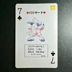 S2682 Mr.Mime 7 of Clubs Green Venusaur Deck Playing Poker Card Pokemon - Image 1
