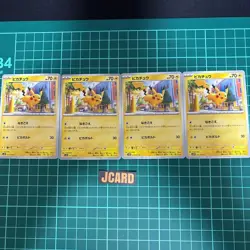 Pokemon Card Pikachu 4-Piece Set (Bulk Sale) - Image 1