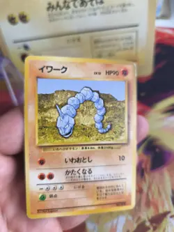 Pokemon Karte Card Base expansion set no rarity Wotc japanese Onix VG - Image 2