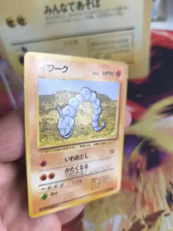 Pokemon Karte Card Base expansion set no rarity Wotc japanese Onix VG - Image 3