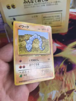 Pokemon Karte Card Base expansion set no rarity Wotc japanese Onix VG - Image 4