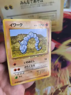 Pokemon Karte Card Base expansion set no rarity Wotc japanese Onix VG - Image 5