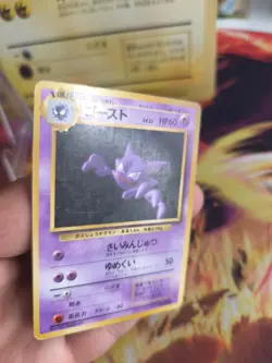 Pokemon Karte Card Base expansion set no rarity Wotc japanese Haunter Alpollo VG - Image 2