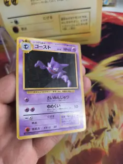 Pokemon Karte Card Base expansion set no rarity Wotc japanese Haunter Alpollo VG - Image 3