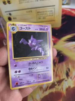 Pokemon Karte Card Base expansion set no rarity Wotc japanese Haunter Alpollo VG - Image 4