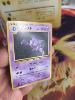 Pokemon Karte Card Base expansion set no rarity Wotc japanese Haunter Alpollo VG - Image 5