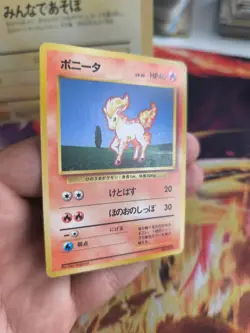 Pokemon Karte Card Base expansion set no rarity Wotc japanese Ponyta Ponita Exc+ - Image 5