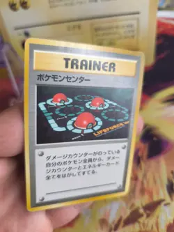 Pokemon Karte Card Base expansion set no rarity Wotc japanese Pokemon Center VG - Image 2