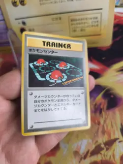 Pokemon Karte Card Base expansion set no rarity Wotc japanese Pokemon Center VG - Image 4
