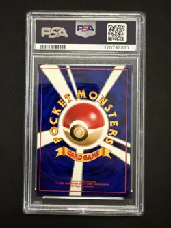 PSA 10 QUAGSIRE 195 JAPANESE NEO 2000 POKEMON - Image 2