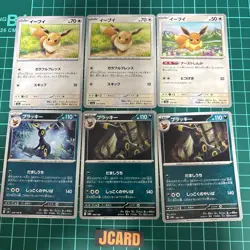Pokemon Cards Eevee and Umbreon Set of 6 Pokemon Cards A026 - Image 1