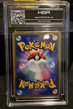 Togepi & Cleffa & Igglybuff GX #186 Pokemon Japanese Tag All Stars Graded 9.5 - Image 2
