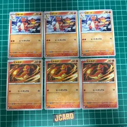 Pokemon Cards Lizard & Charmander Bulk Sale 6-Pack A024 - Image 1