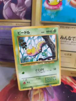 Pokemon Karte Card Base expansion set no rarity Wotc japanese Weedle Hornliu Gd- - Image 1