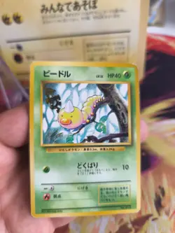 Pokemon Karte Card Base expansion set no rarity Wotc japanese Weedle Hornliu Gd- - Image 2