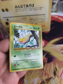 Pokemon Karte Card Base expansion set no rarity Wotc japanese Weedle Hornliu Gd- - Image 4