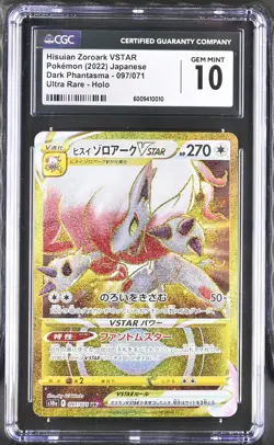 Japanese Pokemon 2022 Hisuian Zoroark VSTAR 097/071 S10a CGC 10 GEM MINT - Image 1