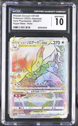 Japanese Pokemon 2022 Hisuian Zoroark VSTAR 092/071 S10a CGC 10 GEM MINT - Image 1