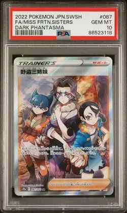 JAPANESE POKEMON 2022 Miss Fortune Sisters 087/071 S10a PSA 10 GEM MINT - Image 1