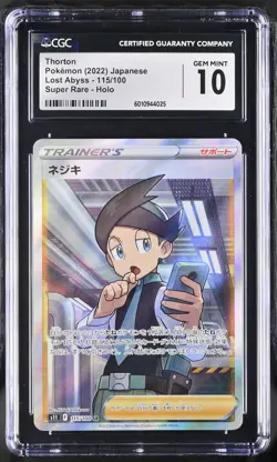 Japanese Pokemon 2022 Thorton 115/100 S11 CGC 10 GEM MINT - Image 1